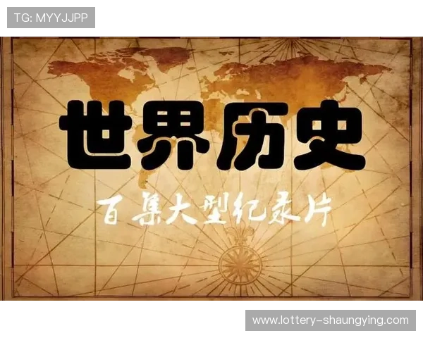 纪录片必看清单带你穿越历史文明与人性深处的震撼旅程