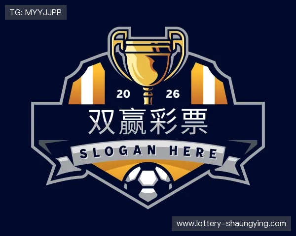 认识双赢彩票